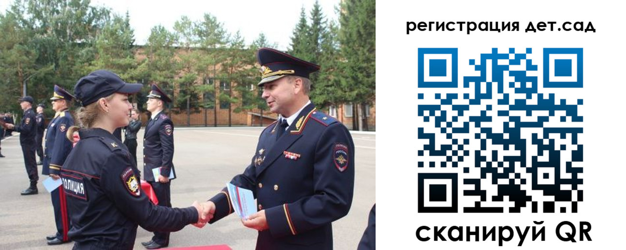прописка в Фокино